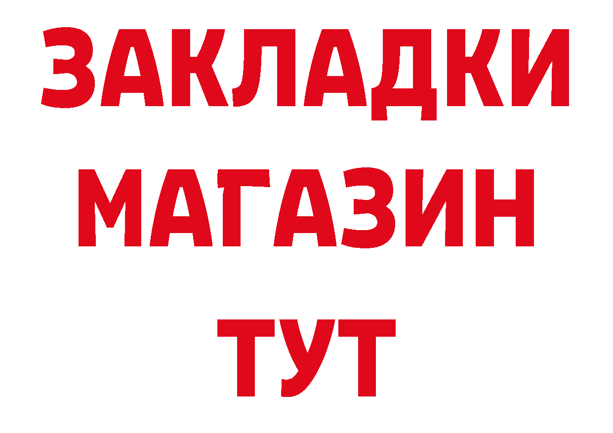 ГАШИШ hashish сайт площадка гидра Трубчевск